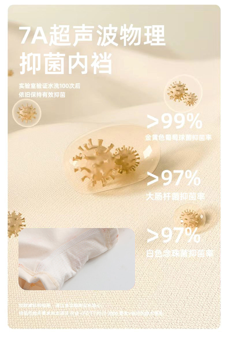 儿童内裤女童纯棉三角内裤宝宝小孩中大童女童平角内裤不夹屁屁薄 — 6