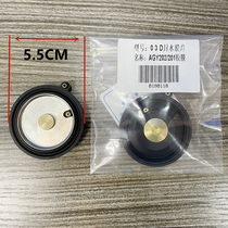 Adapted arrow-card squatting sensor diaphragm AGY201 202206 Urinal Solenoid solenoid valve power squat pit Grand flush