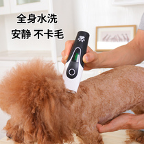 Wise Dogs Shave Hair Shave Hair Cat Hair Electric Pushback Small Pets Electric Push Cut Small Cut Hair Hairdryers 2866