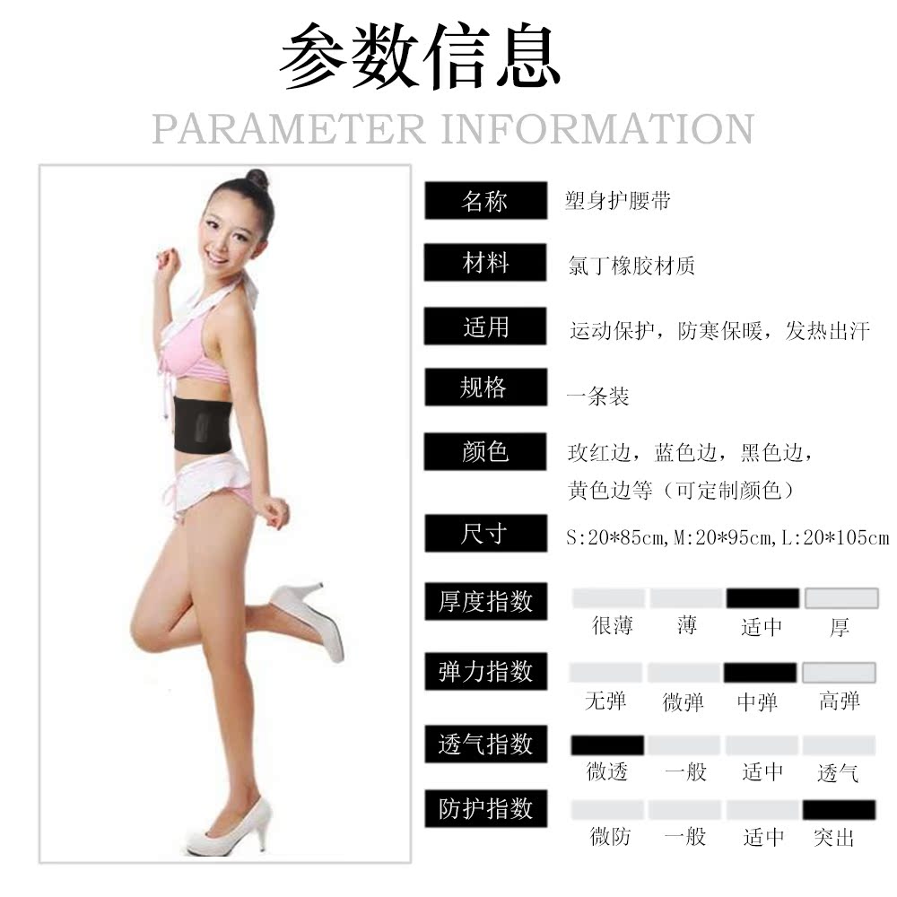 Thắt lưng mồ hôi thể thao Đổ mồ hôi mỡ đốt cháy đai cơ thể tập thể dục yoga bụng giảm cân đai unisex - Thắt lưng dây nịt da cá sấu