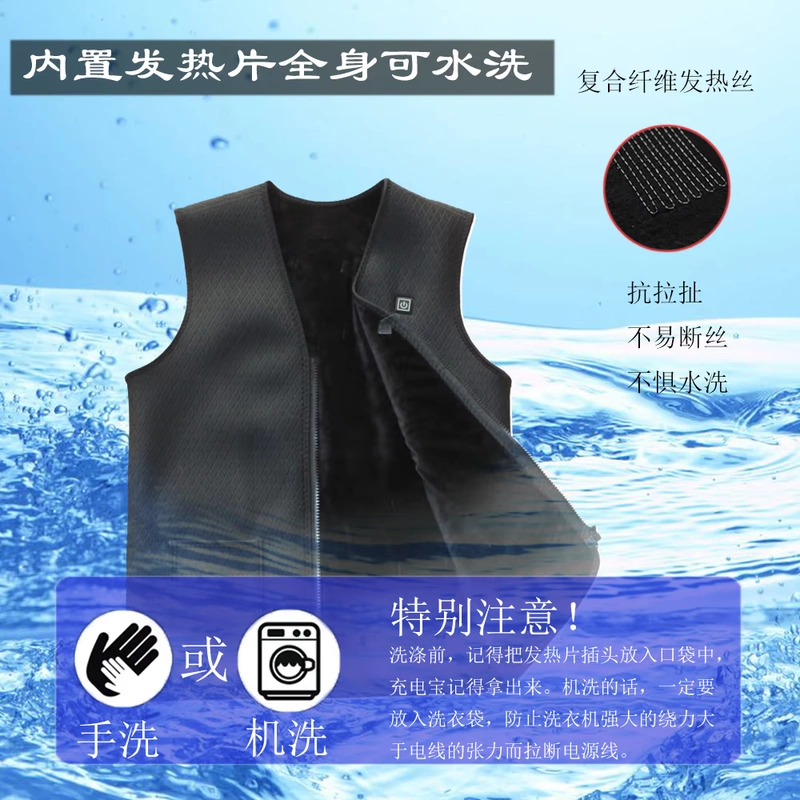 Vest điện thông minh nhiệt độ không đổi sưởi ấm vest vest mùa thu đông trung niên nam nữ ấm áp áo khoác mùa đông - Áo thể thao