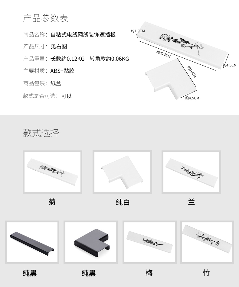 tivi lcd Dây trang trí màn trập nhà tự dính TV dòng tường trang trí cáp điện thoại đường dây ẩn hoàn thiện - TV tivi sony 55x8000g
