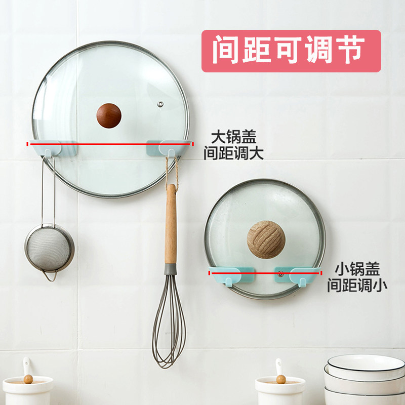 Adjustable wall-mounted pot lid rack free punching cutting board rack 2 packs kitchen wall-mounted pot lid rack storage rack