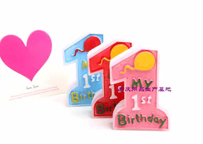 Bougie - Ref 2486532 Image 70