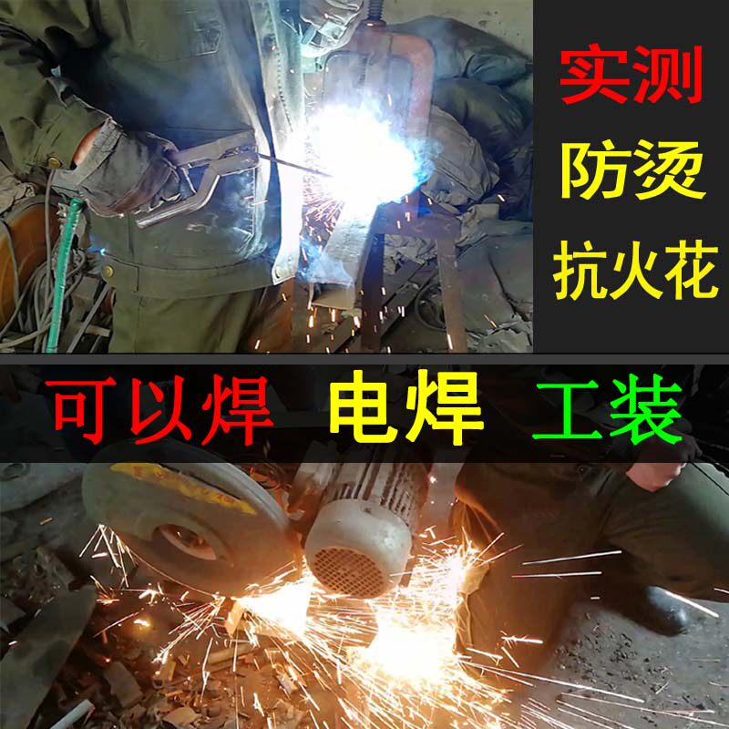 Pure cotton anti-burn electric welding work suction sweating breathable workwear male thick long sleeves thin short sleeve suit abrasion-proof labor-Taobao