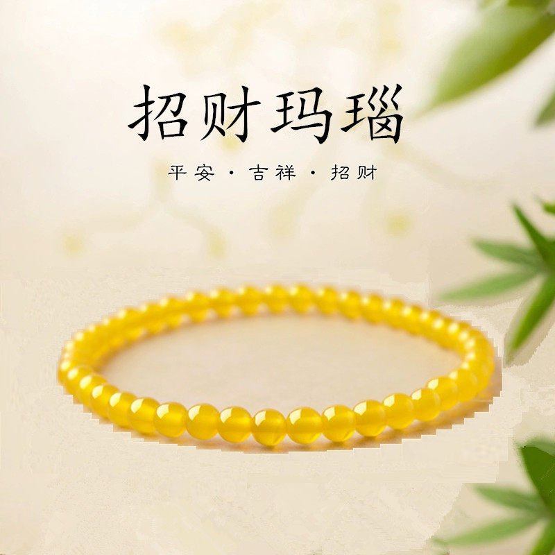 10Aグレードの天然イエローアゲートブレスレット（男女兼用）、イエロークリスタル、チキンファットイエローカルセドニー、ラッキービーズ付きジェダイトブレスレット