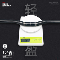 25 4 Small caliber carbon fiber adult folding bicycle handle horizontal handle balance car straight handle children car swallow handle