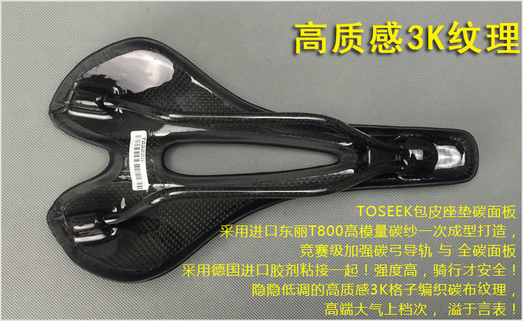 Selle de vélo - Ref 2356954 Image 54