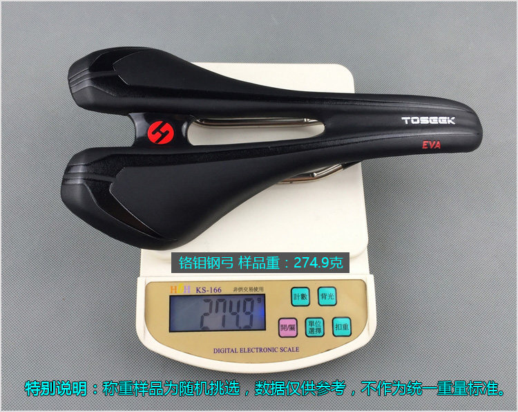 Selle de vélo Mountain Bike TOSEEK - Ref 2351041 Image 16