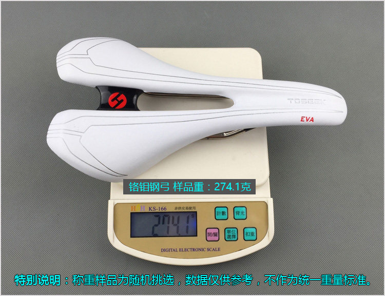 Selle de vélo Mountain Bike TOSEEK - Ref 2351041 Image 15