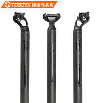 TOSEEK carbon fiber mountain road bike seat tube seat tube rear floating joint seat pole marble chaos