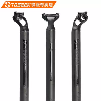 TOSEEK carbon fiber mountain road bike seat tube seat rod Seat tube rear floating joint seat rod marble random pattern