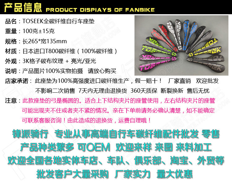 Selle de vélo cyclisme sur route - Ref 2349685 Image 6