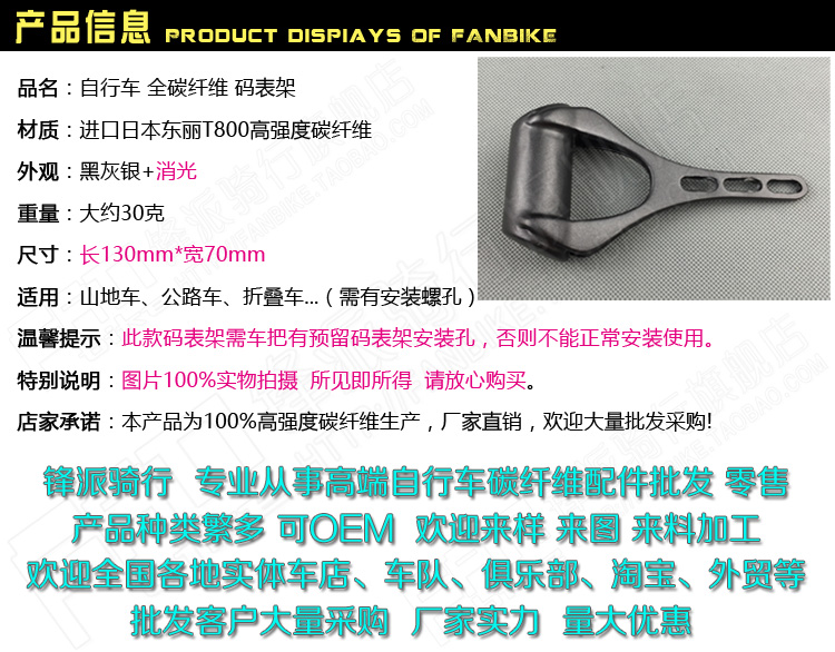 Compteur de vélo - Ref 2418750 Image 6