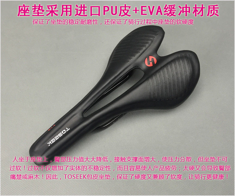 Selle de vélo - Ref 2356954 Image 51