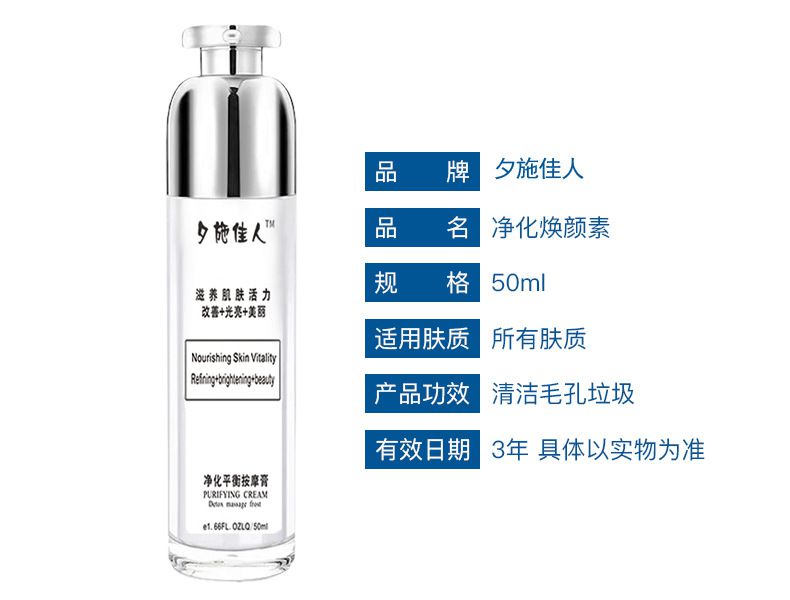 Tinh chất chuyên dụng vi tinh thể chính hãng làm mờ sương độc tố mỹ phẩm làm sạch da cân bằng kem massage nuôi dưỡng guốc - Kem massage mặt kem tay trang