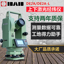 Changzhou Earth Electron Latitude and Longitude DE2A-L Double Laser Longitude Place Sampling Measurement Triad