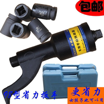 Car tyre disassembly labor-saving wrench wagon dismantling tyre booster wrench handshaking wind part area