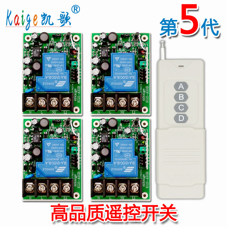Kaisong One Drag Four Long Distance Wireless Car Wash Machine Remote Control Switch 220V Four Way Water Pumping Pump Parts Area