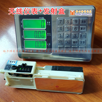 Radio Libra Separation of electronic name Accessories Split Platform Scales Instrument Scales to send parts of area