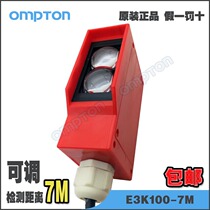 OMPTON Optoelectronic Diffuse Reflex Switch Engineering Car Washing machine Sensors Automotive Human Body Far area Sub-area
