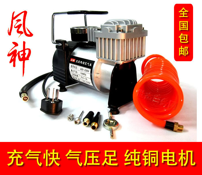 Wind God 220V Home AC Motor Car Tire Cheer Air Pump Machine Basketball Gas Division Sub-region