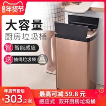 Genfield Jian Hui JAH Intelligent fully automatic induction bin for home living room kitchen part area