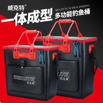 Wickert thickened EVA Multi-functional fish protective barrel integrated forming hard shell fish tank fitted fish barrel part area