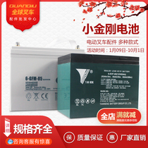 CB Electric Forklift Accessories Medium Force Small Diamond Pallet Lift Porter Special Battery 65 Part area