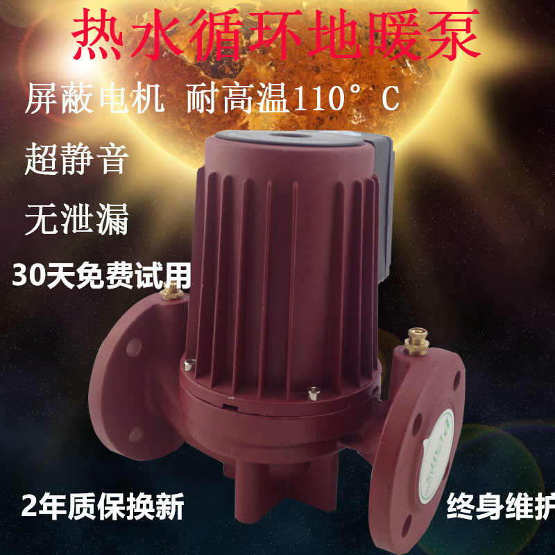 Evele 370W550W750W Home Boiler Cycle Ground Warm Water Pumps Geothermal Heating Parts Area