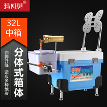 Marwebe 2019 new fishing box special price clearance multifunction ultra-light table fishing case fishing part area