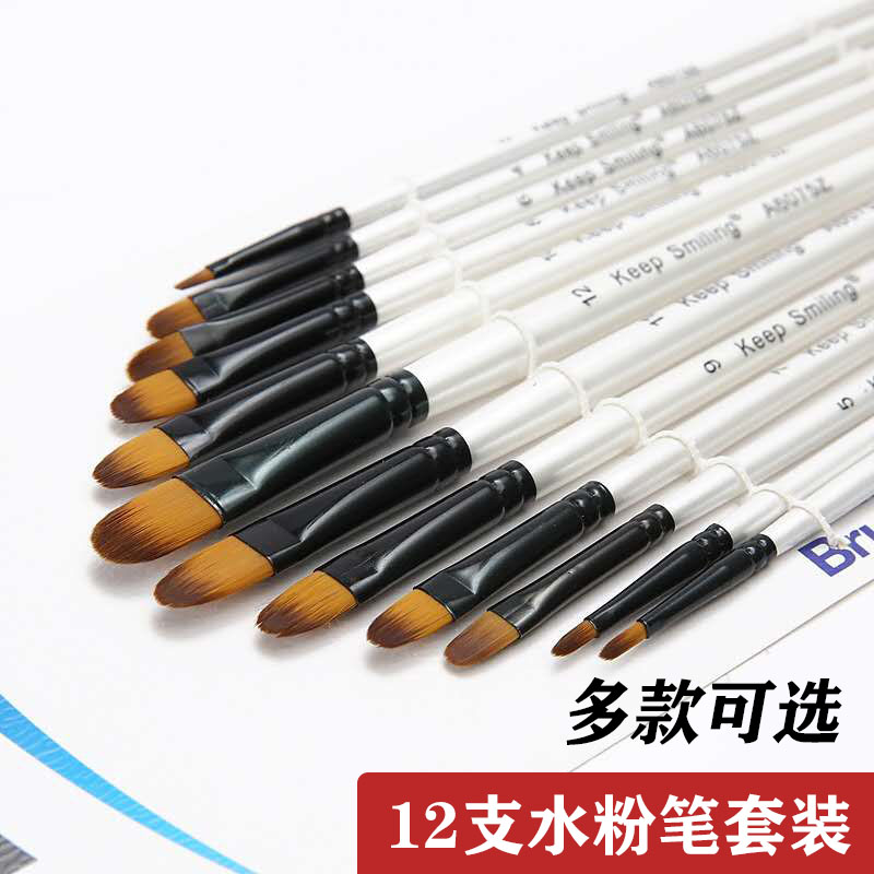 Nylon watercolor paintbrush Propylene Water Powder Paintbrush Suit Round Pointed Paint Hook pen Hand painted students with platoon