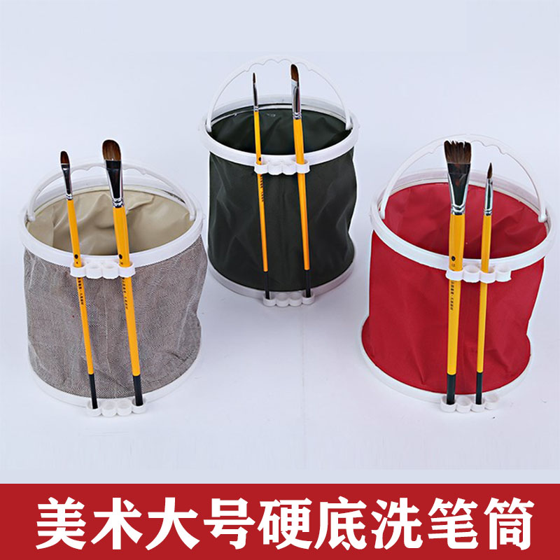 Single thickened hard bottom folding barrel Fine art with bucket leakproof and pen bucket drawing washing pen barrel