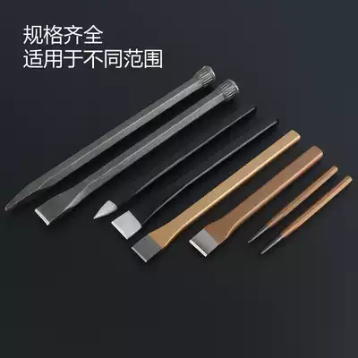 Hand flat chisel Pointed chisel Round punch chain round hole chisel knife Flat shovel Masonry chisel Broken stone Stonemason tools Wall chisel