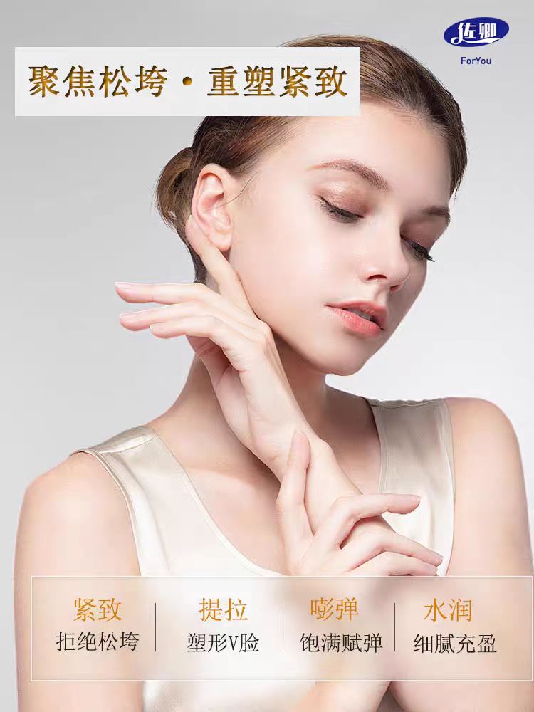 佐卿医美护肤