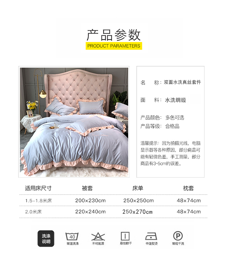 Lưới lụa đỏ bốn mảnh lụa châu Âu mùa hè mượt mà trần truồng ngủ 2.0m bộ đồ giường chăn mùa hè - Bộ đồ giường bốn mảnh chăn ga đẹp