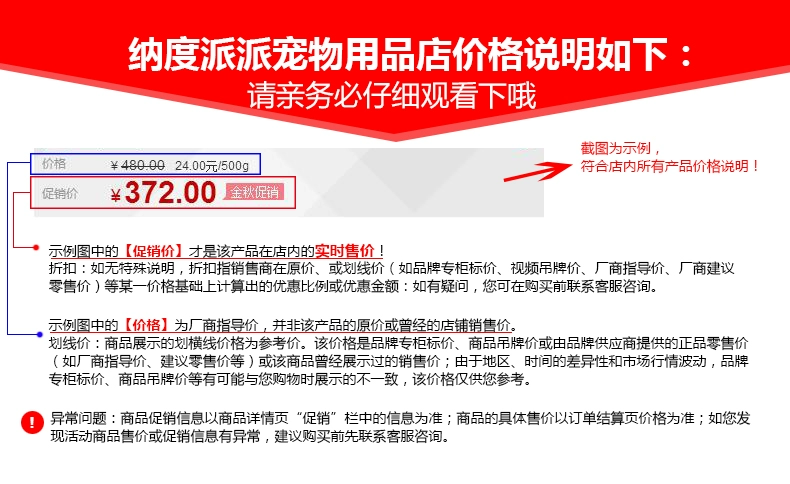 Thức ăn cho mèo con mèo hoàng gia BK34 thức ăn chủ yếu cho mèo mèo sữa thú cưng 1-4 tháng tuổi 400g Jingman 58 nhân dân tệ thức ăn cho mèo con 1 tháng tuổi