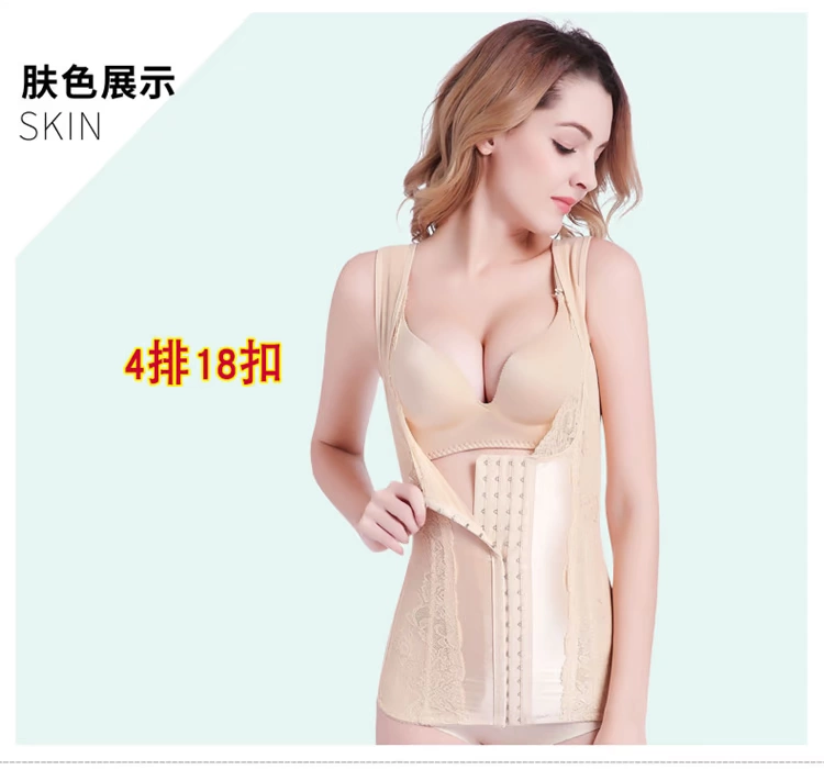 Tingmei ya phiên bản gia cố của cơ thể nhựa bụng eo eo vest cơ thể vest sau sinh giảm béo cơ thể định hình đồ lót phụ nữ