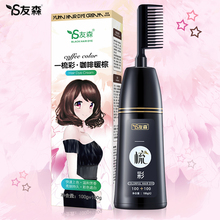 【送长辈】一梳黑！植物纯染发膏