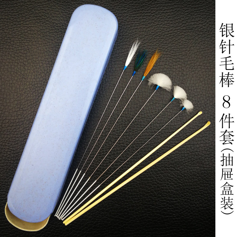 Little fairy household ear picking tools 8-piece ear digging tools Ear scoop ear cleaning ear digger goose feather stick