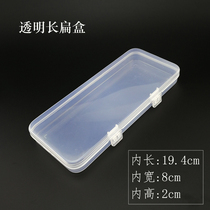 Little fairy storage rectangular box Ear digging tool box Ear digging spoon Ear digging spoon Goose feather stick Ear picking rectangular flat box