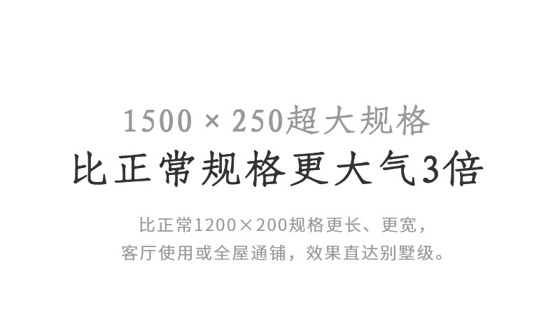 Плитка древесины 理想家木纹瓷砖 250x1500大规格地砖现代客厅简约仿古砖仿木地板 Zqt