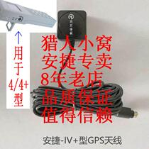 Anjie IV type GPS 4 type GPS Anjie IV pigeon clock GPS Anjie IV GPS Anjie positioning line antenna