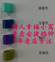 Anjie electronic ring Anjie electronic pedal sensing plate foot ring pigeon clock Anjie pigeon clock scanning electronic ring