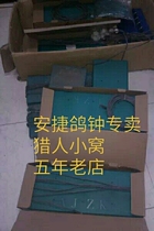 Old Anjie pigeon clock electronic scanning Anjie pigeon clock 4-channel board electronic scanner board four-channel springboard pedal