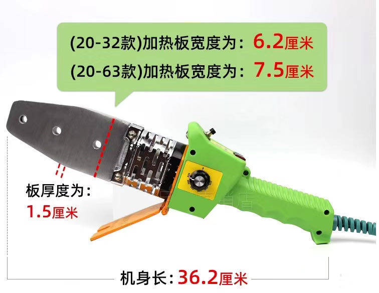 Adjustable temperature water pipe joint with lamp ppr hot melt water and electricity engineering household welding hot melt machine