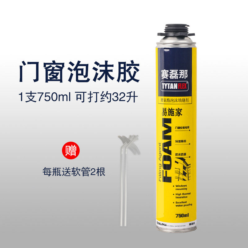 SaiLei's foam crossfill agent is easy to use for home foaming agent furniture