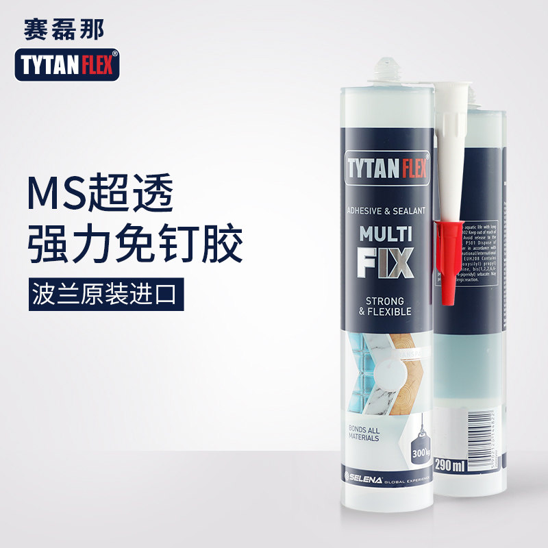 Sai Lei's original Loaded Import Free Liquid Nail High Transparent Tile Strongly Bonding Elastic Quick Dry Type Underwater Bonding