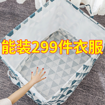 Special Size Clothing Containing Basket Cloth Art Moving Sorting Box Clothes Casket Collection Bag home Wardrobe Quilt Theiner