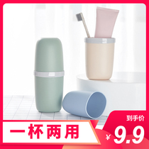 Travel toothbrush cup portable mouthwash cup tooth cylinder couple brushing cup simple toothbrush storage box set washing cup